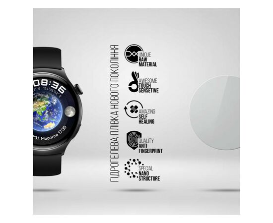 Плівка захисна Armorstandart Huawei Watch 4 6 pcs (ARM74657), зображення 2
