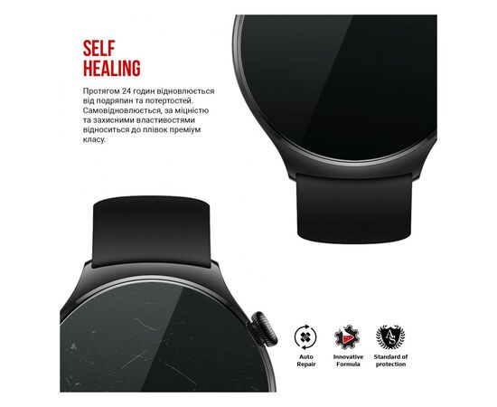 Плівка захисна Armorstandart Huawei Watch 4 6 pcs (ARM74657), зображення 3