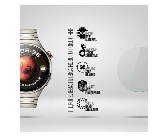 Плівка захисна Armorstandart Huawei Watch 4 Pro 6 pcs (ARM74658), зображення 2 Плівка захисна Armorstandart Huawei Watch 4 Pro 6 pcs (ARM74658), зображення 2