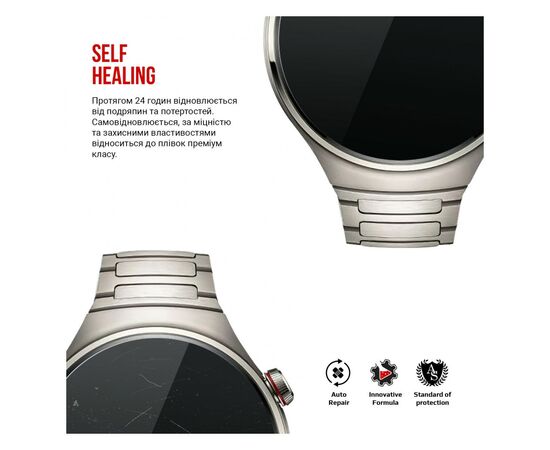 Плівка захисна Armorstandart Huawei Watch 4 Pro 6 pcs (ARM74658), зображення 3 Плівка захисна Armorstandart Huawei Watch 4 Pro 6 pcs (ARM74658), зображення 3