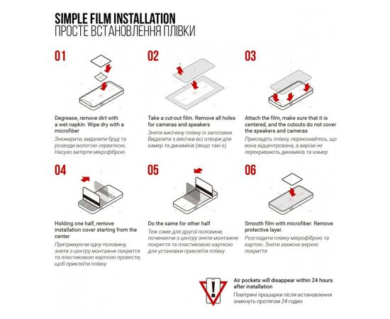 Плівка захисна Armorstandart Huawei Watch 4 Pro 6 pcs (ARM74658), зображення 4 Плівка захисна Armorstandart Huawei Watch 4 Pro 6 pcs (ARM74658), зображення 4