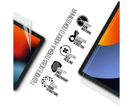 Плівка захисна Armorstandart Oscal Pad 16 (ARM74699), зображення 2