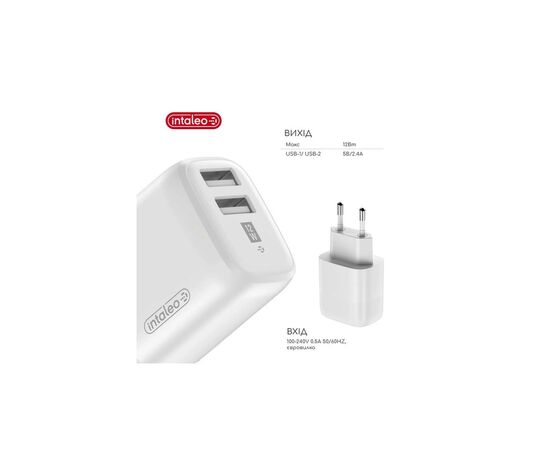 Зарядний пристрій Intaleo 12W Fast Charge 2USB 2.4A white (1283126578281), зображення 4 Зарядний пристрій Intaleo 12W Fast Charge 2USB 2.4A white (1283126578281), зображення 4