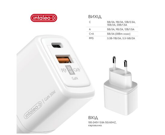 Зарядний пристрій Intaleo 30W GAN USB-C PD+USB-A QC 3.0 white (1283126578274), зображення 3 Зарядний пристрій Intaleo 30W GAN USB-C PD+USB-A QC 3.0 white (1283126578274), зображення 3