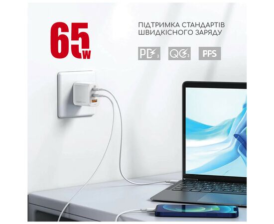 Зарядний пристрій Intaleo 65W GAN 2USB-C PD+USB-A QC 3.0 white (1283126559525), зображення 5 Зарядний пристрій Intaleo 65W GAN 2USB-C PD+USB-A QC 3.0 white (1283126559525), зображення 5