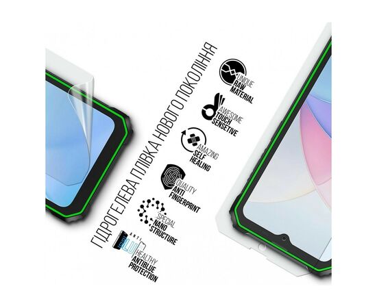 Пленка защитная Armorstandart Anti-Blue Blackview BV6200 (ARM75062), изображение 2