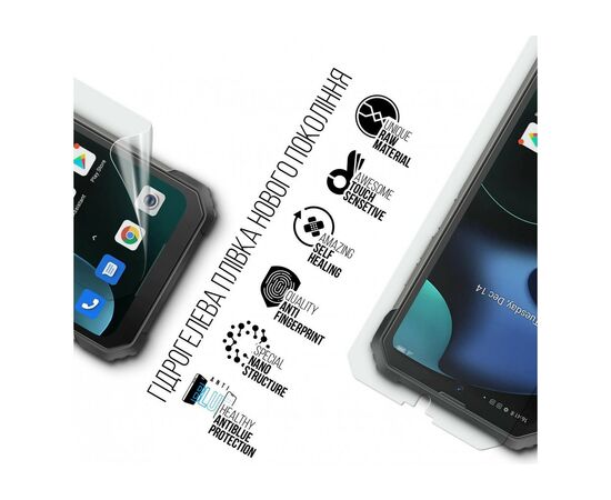 Пленка защитная Armorstandart Anti-Blue Blackview BV8800 (ARM75063), изображение 2