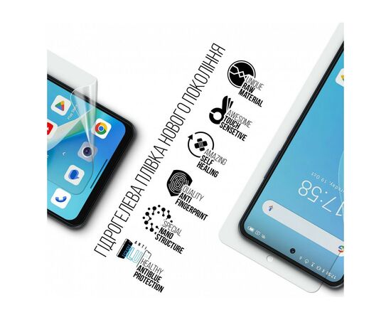 Пленка защитная Armorstandart Anti-Blue Blackview SHARK 8 (ARM75065), изображение 2