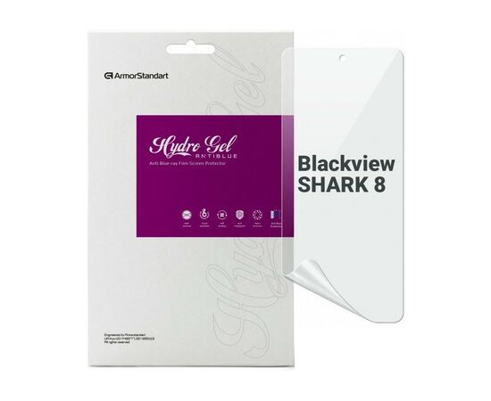 Пленка защитная Armorstandart Anti-Blue Blackview SHARK 8 (ARM75065)