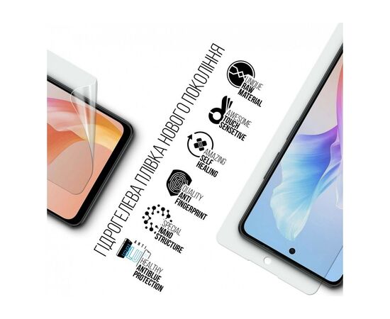 Пленка защитная Armorstandart Anti-Blue Oscal Tiger 12 (ARM75082), изображение 2