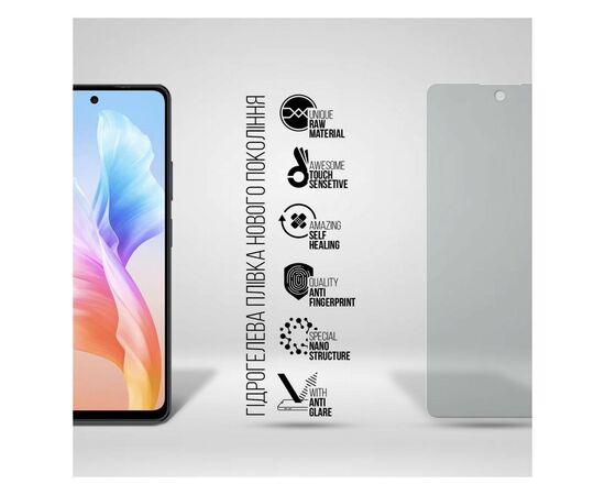 Плівка захисна Armorstandart Matte Oscal Tiger 12 (ARM75088), зображення 2