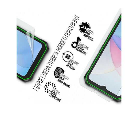 Плівка захисна Armorstandart Blackview BV6200 (ARM75056), зображення 2 Плівка захисна Armorstandart Blackview BV6200 (ARM75056), зображення 2