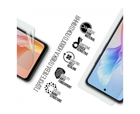 Плівка захисна Armorstandart Oscal Tiger 12 (ARM75076), зображення 2