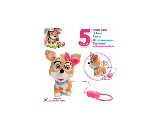 Интерактивная игрушка Bambi Собака (M 4283 UA), изображение 4