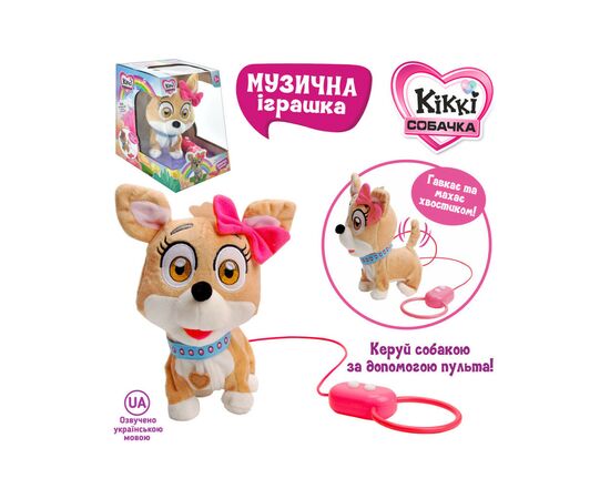 Интерактивная игрушка Bambi Собака (M 4283 UA), изображение 5