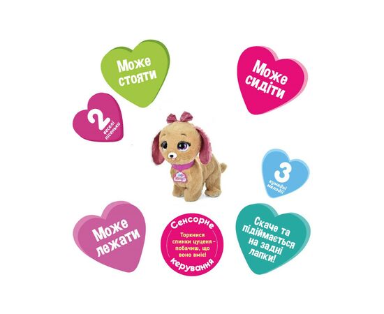 Интерактивная игрушка Bambi Собака Бежевая (M 5701 UA beige), изображение 3