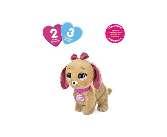 Интерактивная игрушка Bambi Собака Бежевая (M 5701 UA beige)
