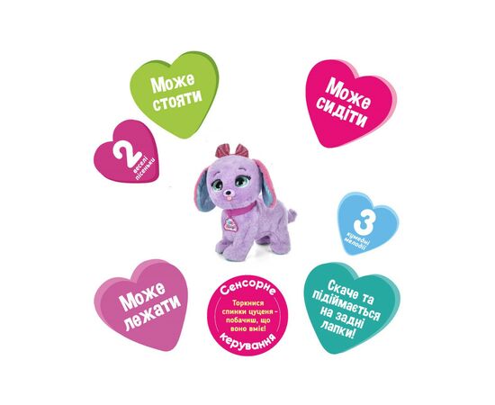 Интерактивная игрушка Bambi Собака Розовая (M 5701 UA pink), изображение 3