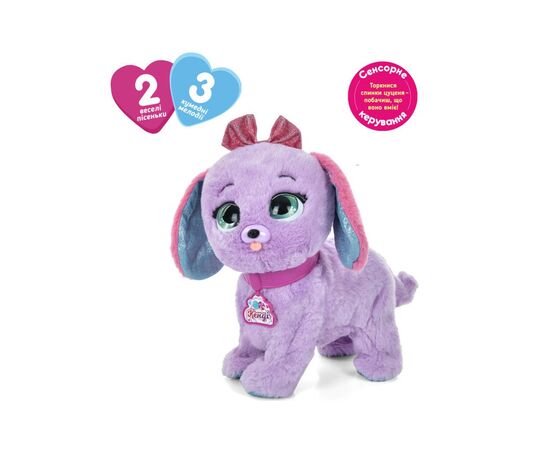 Интерактивная игрушка Bambi Собака Розовая (M 5701 UA pink)