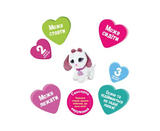 Интерактивная игрушка Bambi Собака Белая (M 5701 UA white), изображение 3 Интерактивная игрушка Bambi Собака Белая (M 5701 UA white), изображение 3