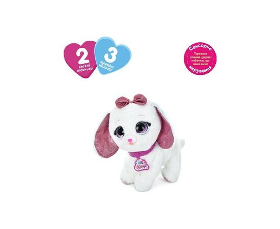 Інтерактивна іграшка Bambi Собака Біла (M 5701 UA white)
