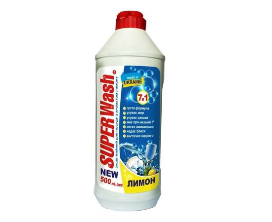 Средство для ручного мытья посуды Super Wash Лимон 500 мл (4820096036259)