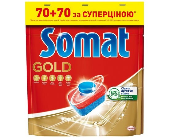 Таблетки для посудомийних машин Somat Gold 140 шт. (9000101586022)