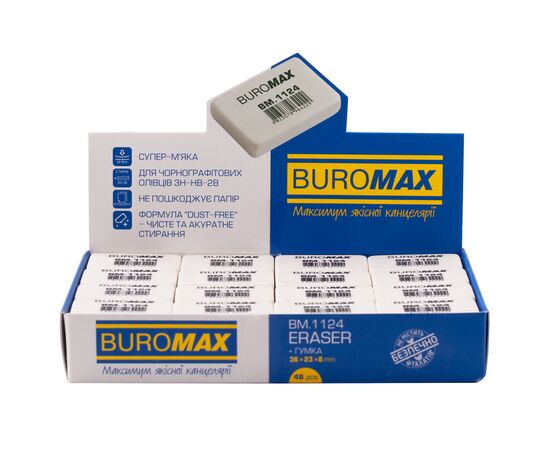 Ластик Buromax L прямоугольная, 36х23х8 мм прямоугольная, белая (BM.1124), изображение 2 Ластик Buromax L прямоугольная, 36х23х8 мм прямоугольная, белая (BM.1124), изображение 2