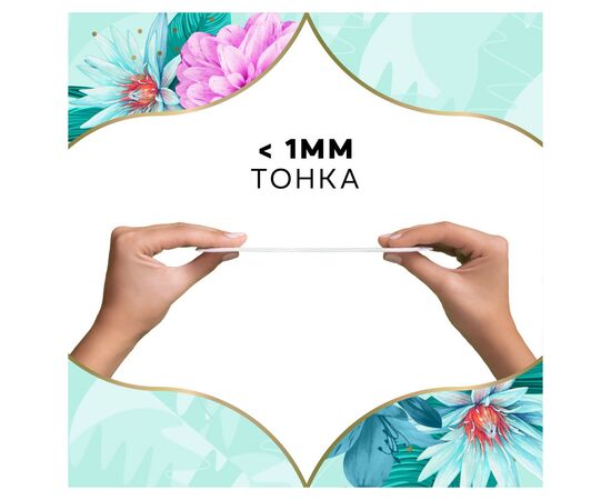 Ежедневные прокладки Discreet Deo Waterlily 120 шт. (8700216234245), изображение 5 Ежедневные прокладки Discreet Deo Waterlily 120 шт. (8700216234245), изображение 5