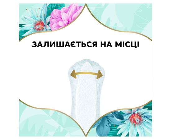 Ежедневные прокладки Discreet Deo Waterlily 120 шт. (8700216234245), изображение 7 Ежедневные прокладки Discreet Deo Waterlily 120 шт. (8700216234245), изображение 7