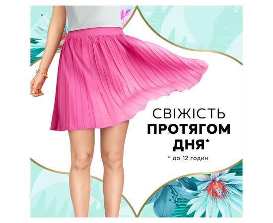 Ежедневные прокладки Discreet Normal Без запаха 120 шт. (8700216234269), изображение 3 Ежедневные прокладки Discreet Normal Без запаха 120 шт. (8700216234269), изображение 3