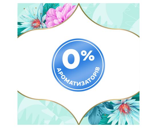 Ежедневные прокладки Discreet Normal Без запаха 120 шт. (8700216234269), изображение 4 Ежедневные прокладки Discreet Normal Без запаха 120 шт. (8700216234269), изображение 4