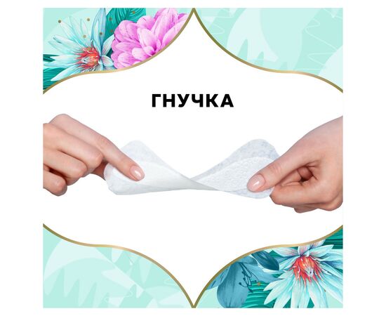 Ежедневные прокладки Discreet Normal Без запаха 120 шт. (8700216234269), изображение 6 Ежедневные прокладки Discreet Normal Без запаха 120 шт. (8700216234269), изображение 6
