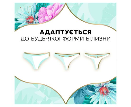 Ежедневные прокладки Discreet Normal Без запаха 120 шт. (8700216234269), изображение 9 Ежедневные прокладки Discreet Normal Без запаха 120 шт. (8700216234269), изображение 9