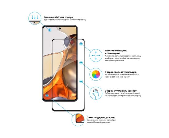 Стекло защитное Global Xiaomi Mi 11T Pro (1283126518751), изображение 2 Стекло защитное Global Xiaomi Mi 11T Pro (1283126518751), изображение 2