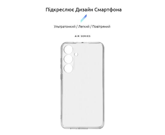 Чехол для мобильного телефона Armorstandart Air Series Samsung S24 Plus Camera cover Transparent (ARM72537), изображение 3