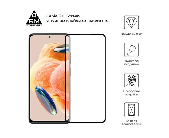 Стекло защитное Armorstandart Full Glue Xiaomi Redmi Note 12 Pro 4G/13T/13T Pro Black (ARM74631), изображение 2 Стекло защитное Armorstandart Full Glue Xiaomi Redmi Note 12 Pro 4G/13T/13T Pro Black (ARM74631), изображение 2