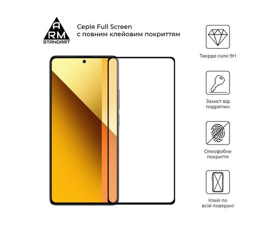 Скло захисне Armorstandart Full Glue Xiaomi Redmi Note 13 5G / 13 Pro 5G Black (ARM74630), зображення 2 Скло захисне Armorstandart Full Glue Xiaomi Redmi Note 13 5G / 13 Pro 5G Black (ARM74630), зображення 2