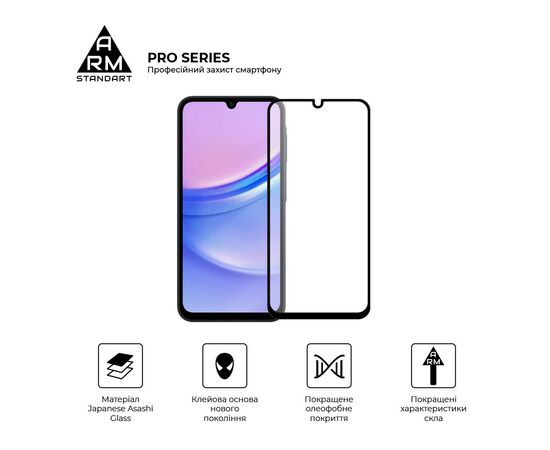 Стекло защитное Armorstandart Pro Samsung A15 4G (A155) Black (ARM74659), изображение 2 Стекло защитное Armorstandart Pro Samsung A15 4G (A155) Black (ARM74659), изображение 2