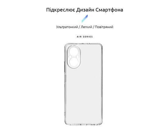 Чохол до мобільного телефона Armorstandart Air Series Realme C67 4G Camera cover Transparent (ARM73868), зображення 3