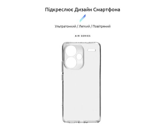 Чохол до мобільного телефона Armorstandart Air Series Xiaomi Redmi Note 13 Pro+ 5G Camera cover Transparent (ARM71837), зображення 3 Чохол до мобільного телефона Armorstandart Air Series Xiaomi Redmi Note 13 Pro+ 5G Camera cover Transparent (ARM71837), зображення 3
