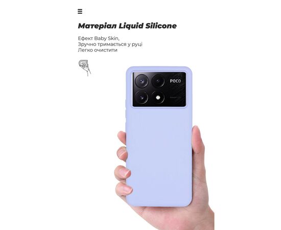 Чохол до мобільного телефона Armorstandart ICON Case Xiaomi Poco X6 Pro 5G Lavender (ARM73368), зображення 7