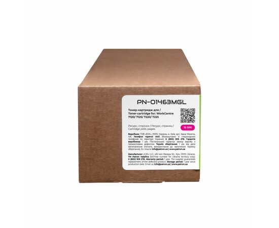 Тонер-картридж Patron Xerox 006R01463 Magenta Green Label (PN-01463MGL), изображение 3 Тонер-картридж Patron Xerox 006R01463 Magenta Green Label (PN-01463MGL), изображение 3