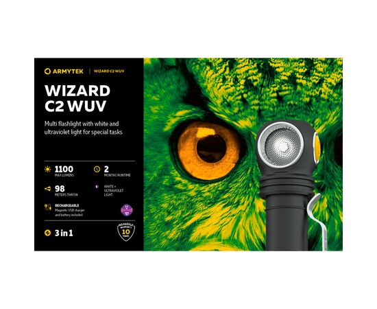 Фонарь Armytek Wizard C2 WUV White & Ultraviolet (F08901UF), изображение 8 Фонарь Armytek Wizard C2 WUV White & Ultraviolet (F08901UF), изображение 8