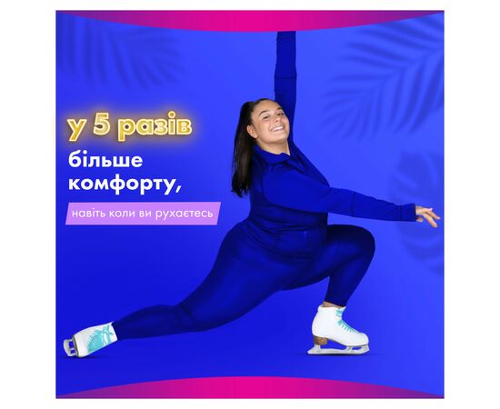 Гигиенические прокладки Always Platinum Secure Night Размер 4 20 шт. (8700216186797), изображение 3