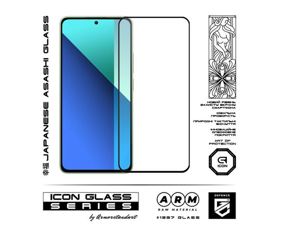 Стекло защитное Armorstandart Icon Xiaomi Redmi Note 13 4G Black (ARM735565), изображение 2
