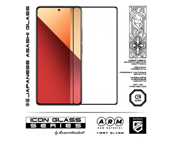 Скло захисне Armorstandart Icon Xiaomi Redmi Note 13 Pro 4G Black (ARM73386), зображення 2 Скло захисне Armorstandart Icon Xiaomi Redmi Note 13 Pro 4G Black (ARM73386), зображення 2