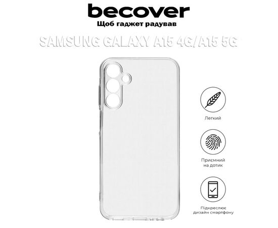 Чехол для мобильного телефона BeCover Samsung Galaxy A15 4G SM-A155/A15 5G SM-A156 Transparancy (710739), изображение 6 Чехол для мобильного телефона BeCover Samsung Galaxy A15 4G SM-A155/A15 5G SM-A156 Transparancy (710739), изображение 6