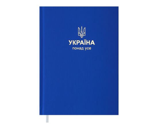 Тижневик Buromax недатований Patriot, А5, темно-синій 288 сторінок (BM.2029-03)
