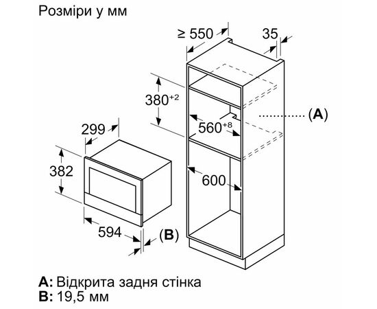 Микроволновая печь Bosch BFL7221B1, изображение 6 Микроволновая печь Bosch BFL7221B1, изображение 6